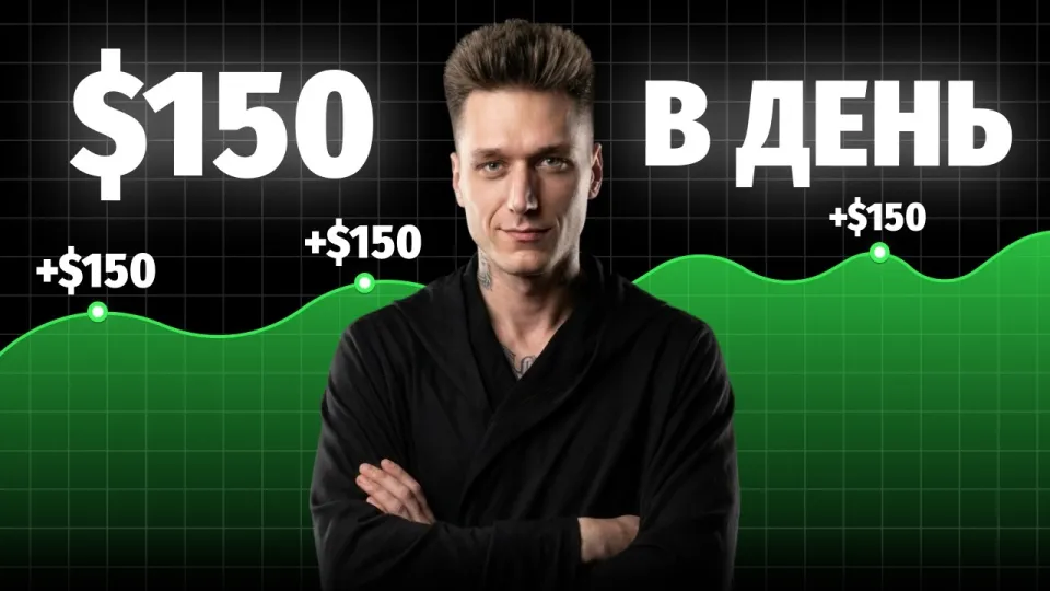 Бинарные опционы: обучение и топ-5 советов для начинающих трейдеров